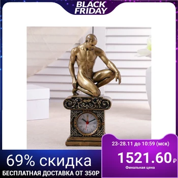

Table clock "Athlete", gold color, 26.5х11.5х7.5 cm 3940711