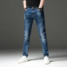 Джинсы мужские узкие молодежные модные мужские брюки осенние и зимние Новые Стильные Простые повседневные эластичные узкие брюки оптом