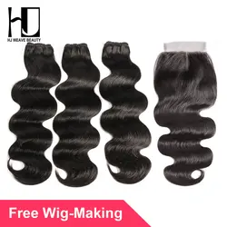 HJ WEAVE BEAUTY Body Wave Необработанные индийские виргинские волосы 3 пучка с закрытием человеческие волосы пучки с 4x4 кружева Закрытие человеческих