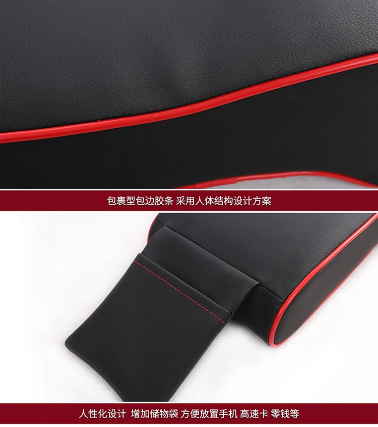 Автомобильный стиль интерьера PU повышенная защита подлокотник коробка увеличивающая подушка для Nissan X-TRAIL MARCH Tiida Qashqai