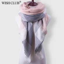 WISH CLUB Модный зимний шарф для девочек, Женский брендовый кашемировый шарф, Женский клетчатый платок, женские шарфы, треугольное одеяло
