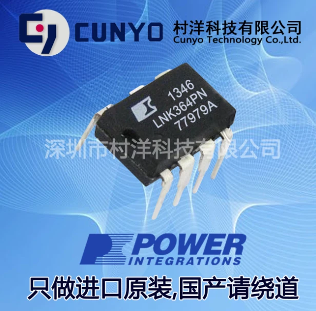10 шт. POWER IC LNK364PN DIP-7 Оригинальный Новый 1 заказ |