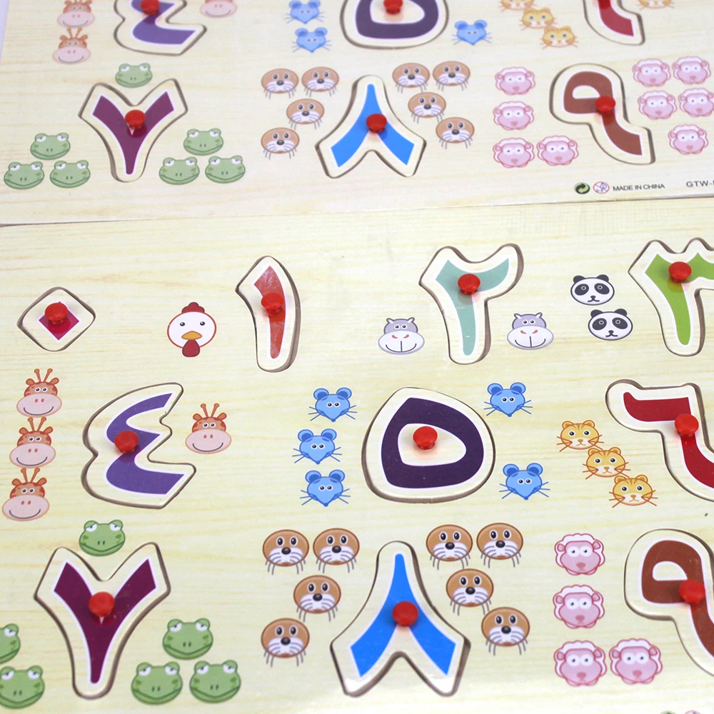 Детские пазлы деревянный арабский алфавит ручной захват головоломки Арабские буквы Дети Обучающие Игрушки для раннего развития для детей