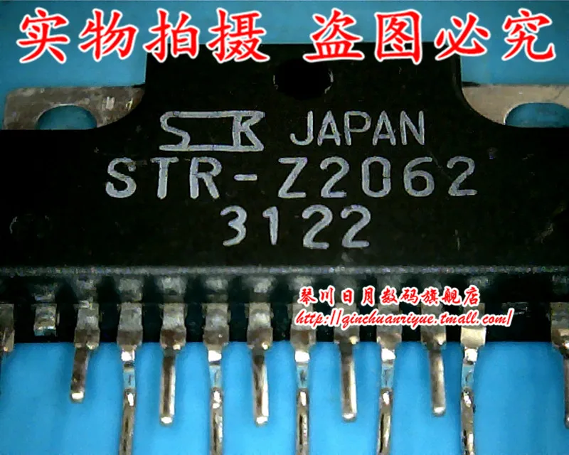 Новые STR-Z2062 гарантии качества