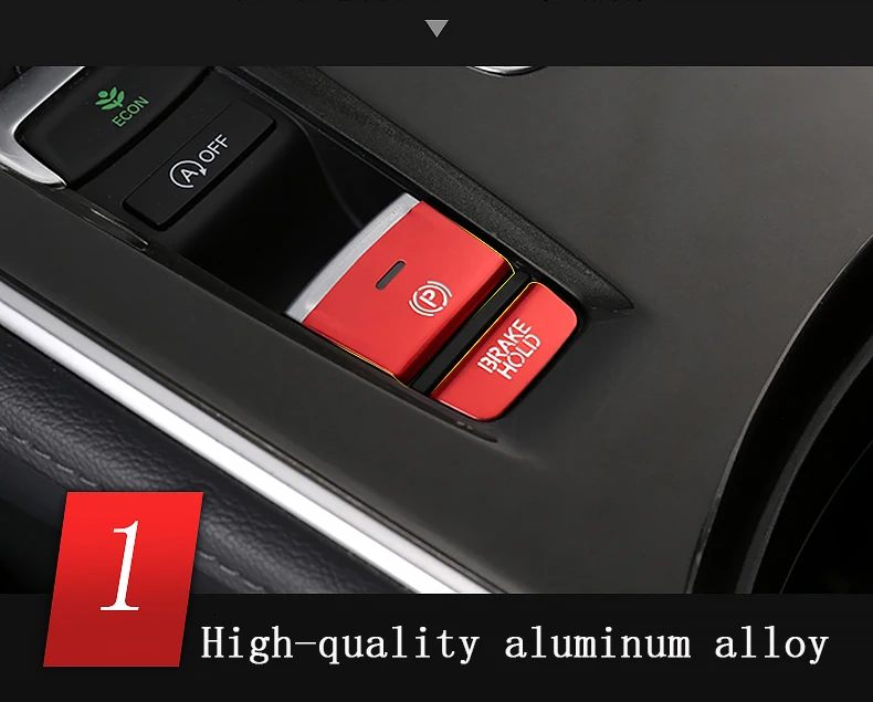 十代雅阁电子手刹按键5