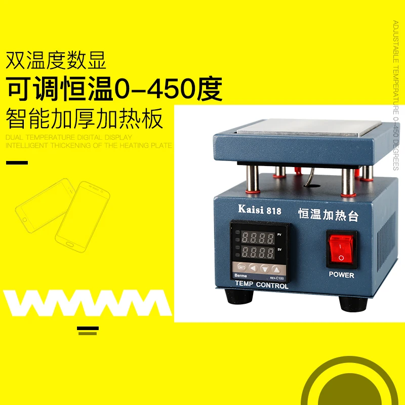 

Digital display adjustable heating platform preheating station led soldering station aluminum substrate bga rework station