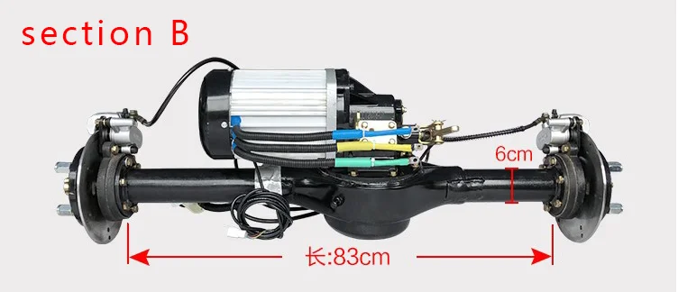 Электрический трехколесный/четырехколесный задний мост в сборе, 60V72V1500W дисковый тормоз задний мост