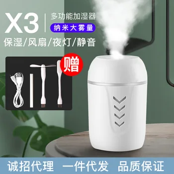 

Coke Cans Humidifier Office Desktop Air Purifier USB Three-in-One Humidifier Portable Car Humidifier Humidifier