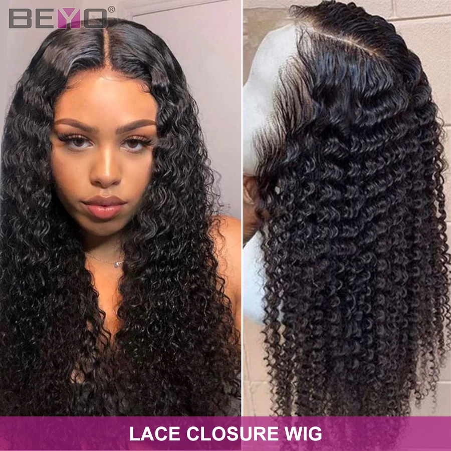 deep wave  wig