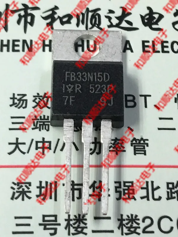 5 предметов в партии, FB33N15D IRFB33N15D-220 150V 33A