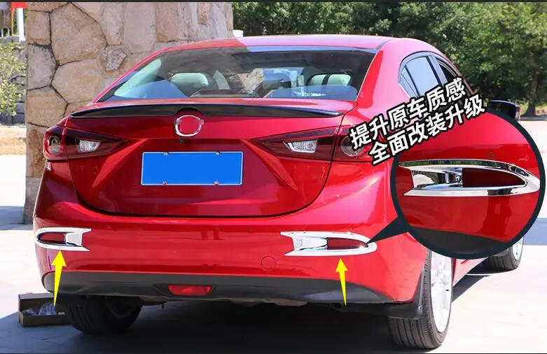 Для Mazda 3 Axela задний противотуманный светильник рама модернизированы в комплект входит специальный задний противотуманный светильник для украшения