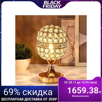 

Lamp with switch 16016/1 G4 20W gold 12x12x23 cm 5084552