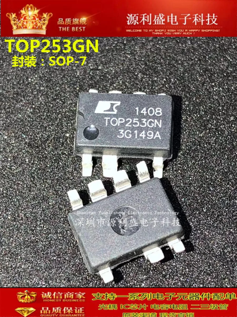 TOP253GN TOP253 лапками углублением SOP-7 IC TOP253G | Компьютеры и офис