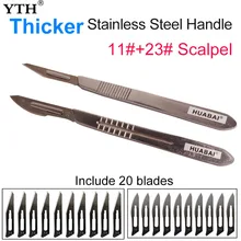 YTH лезвия из углеродистой стали хирургические скальпель лезвия сменный Ремонт Телефон Бумажная резка многофункциональная скульптура резной нож скальпель