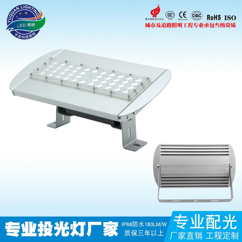 

LED Tunnel Light Outdoor Bridge Projection Square LED Tunnel Light Manufacturers Special Offer Profession Light Distribution