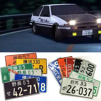 

Universal Japanese License Plate Aluminum Tag Racing Car Personality Electric Car Motorcycle for For AE86 initial d Racing Fans
