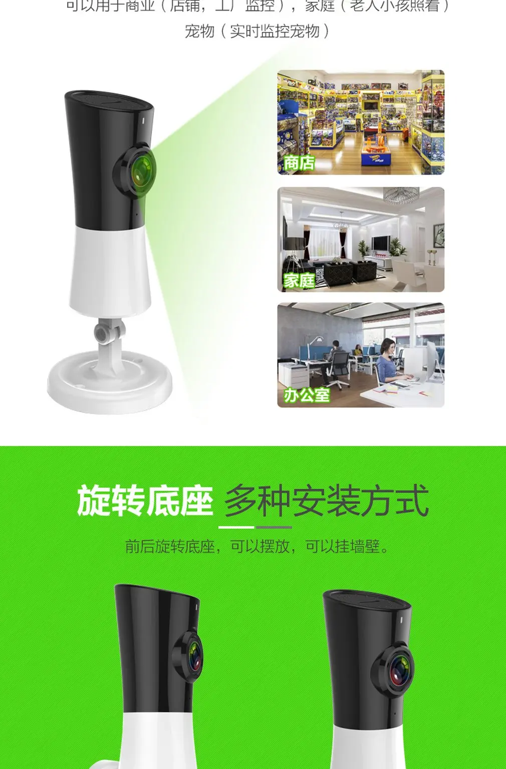 SM 301W беспроводной wifi 360 градусов панорамная сетевая камера мобильный телефон