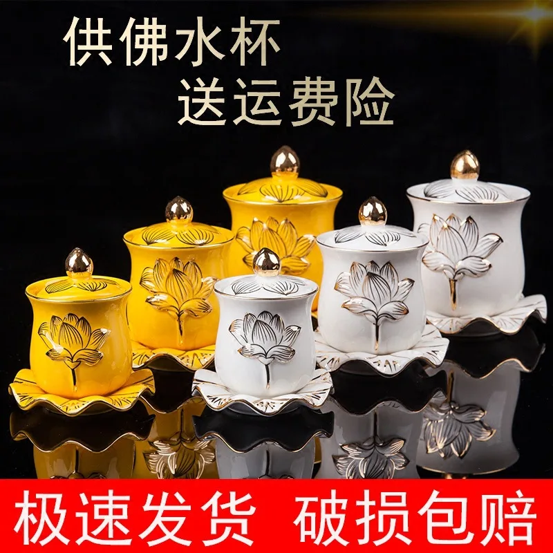 God of Wealth Water Supply Cup Guanyin Great Compassion Mantra Buddha Ceramics with Lid and Base  Buddhist Supplies Holy Water 2
