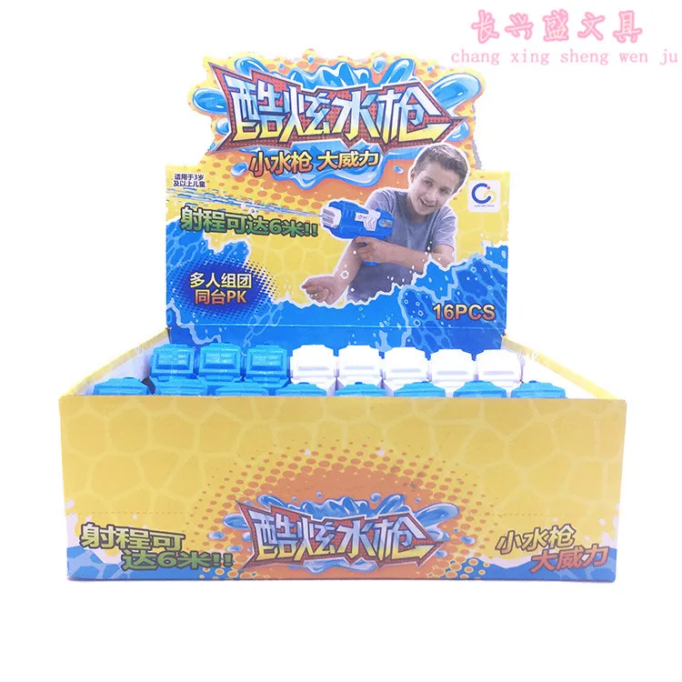 Детская мини-игрушка xiao shui qiang для игры на пляже с игрушечный водяной пистолет для ванной