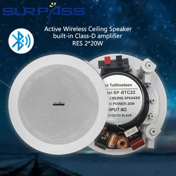 

2pcs Wireless Bluetooth Ceiling Speaker 5.25" Built in Class-D Amplifier Active Public Broadcast Background Music Speakers