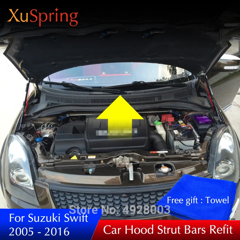 Для Suzuki Swift 2005-2016 Φ стойка подъемник гидравлический стержень держатель пружинный