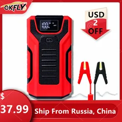 GKFLY – démarreur de saut de voiture haute capacité, dispositif de démarrage Portable, batterie d'alimentation, chargeur de voiture, 16000mAh, 12V, 1200A 