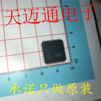 

Free shipping STM32F207VET6 STM32F207VE LQFP100 ST BOM 10PCS