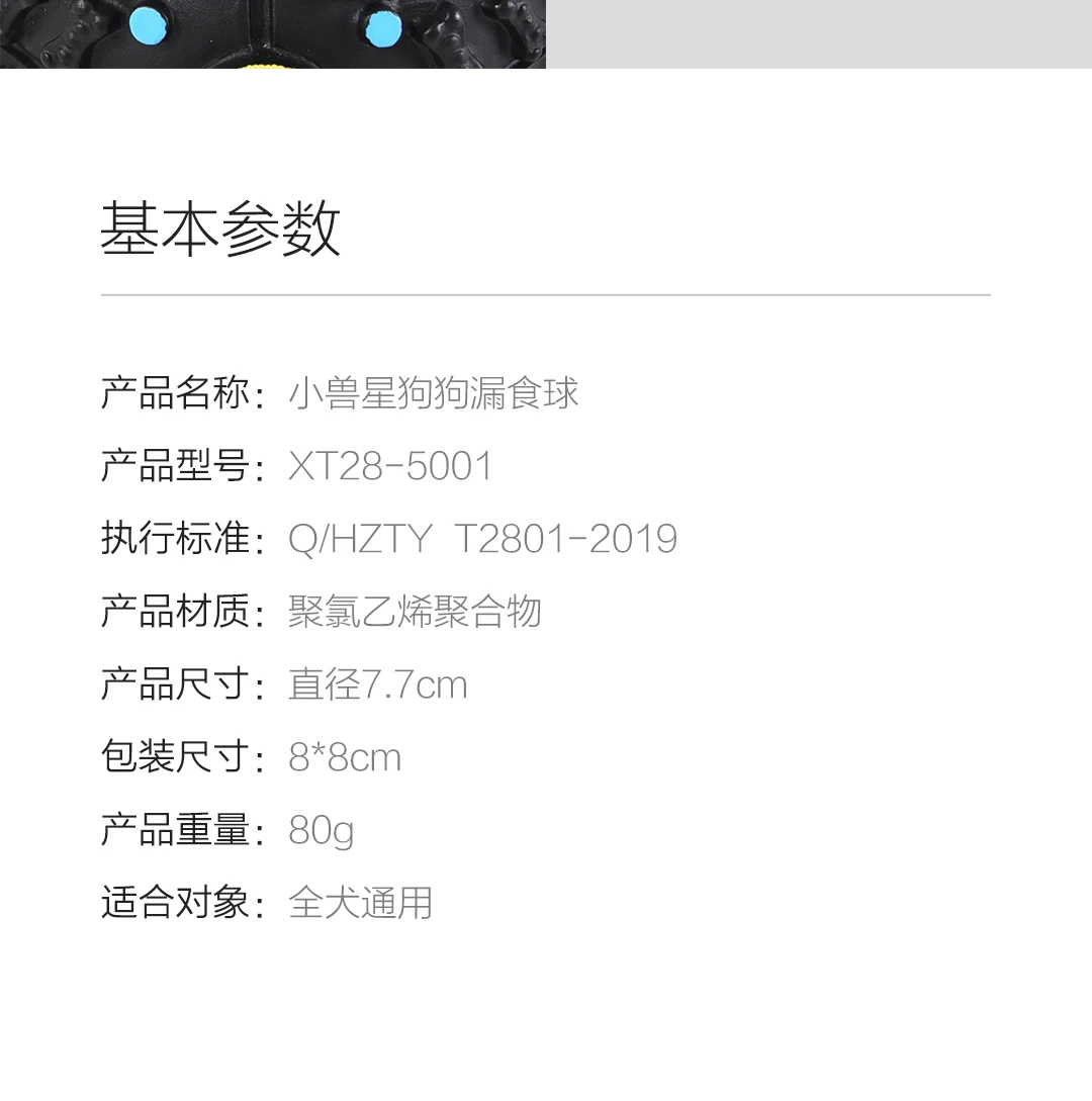 Xiaomi Youpin собака утечка еда вокальный Шар Черный стимулирующий для зубов забавная и расслабляющая игрушка для домашних животных высокое качество