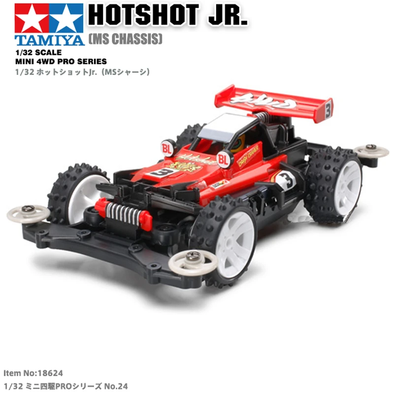 tamiya racing buggy