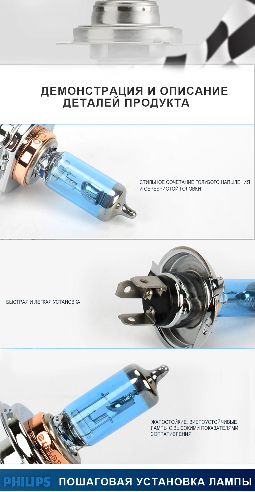 Philips 12342CVSM Автомобильный головной свет 2шт H4 9003 белый яркий свет Галогенные лампы Дальний свет Ближний свет