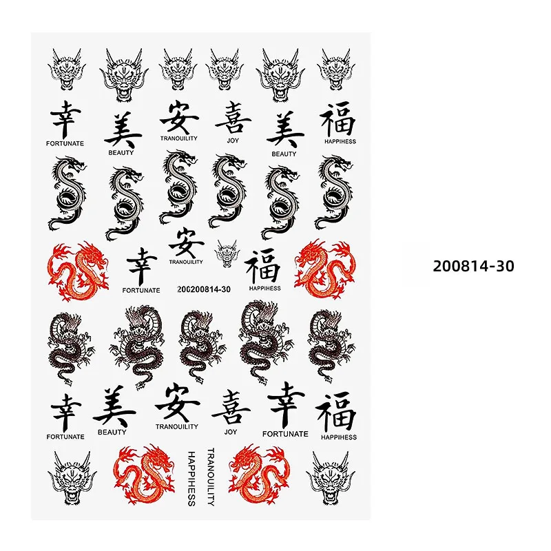 New arrived 3D Nail Stickers Decals Red Black Dragons Design Adhesive Stickers Nail Art Decoration Z0357