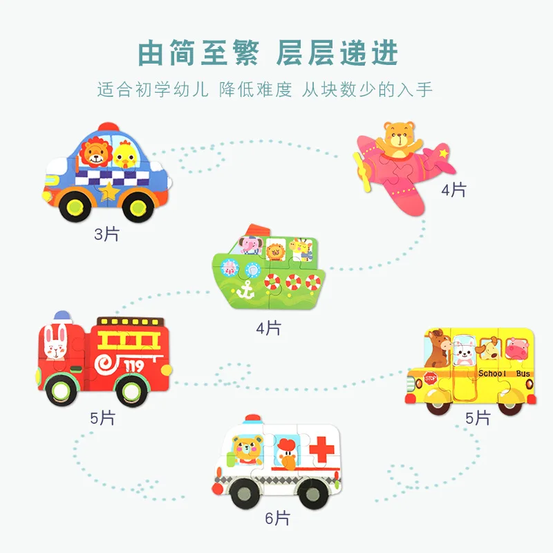

CHILDREN'S Baby Educational Children Early Childhood Wooden Puzzle Building Blocks Toy 2-Year-Old 3-Year-Old 4-Year-Old Unisex 1