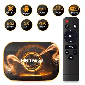 

For Android 10.0 Version HK1 BOX R1 RK3318 Dual-Band TV Set Top Box