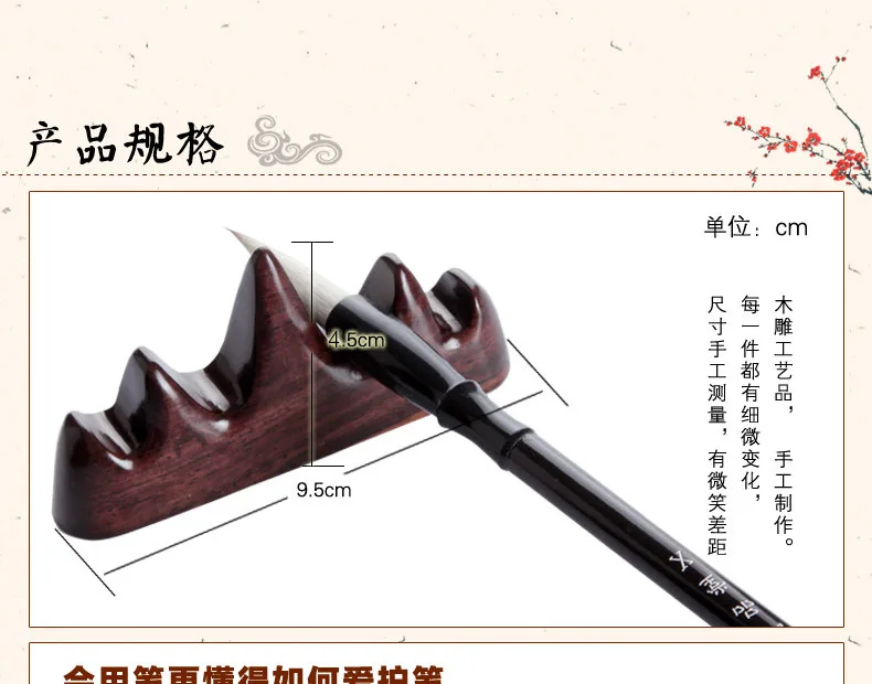 Liupintang каллиграфия материалы подставка для кистей Каллиграфия поставки bi ge пять пальцев горы hong mu shan Вилка Кисть для письма