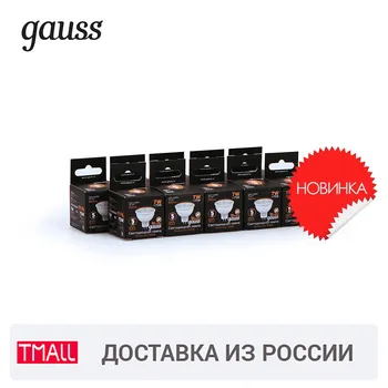 

LED Bulbs & Tubes GAUSS #816 101505107 lighting illumination light LED bulb lamp bulb socket base buy bulbs E27 E14 MR16 GX53 GU10 GU 5.3