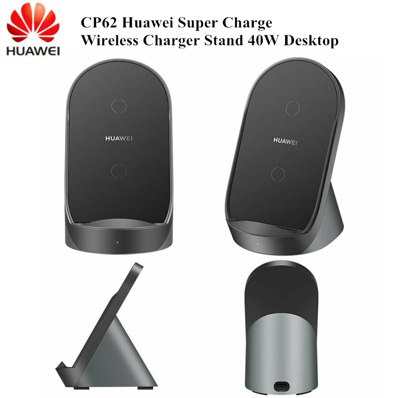 Оригинальное супер быстрое вертикальное Беспроводное зарядное устройство Huawei