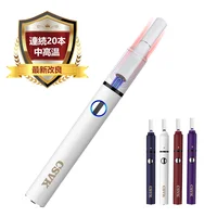 Electronic Cigarettes