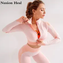 Сексуальный женский топ для йоги, спортивные рубашки, одноцветные, высокоэластичные, для спортзала, йоги, топ для бега, дышащие, с длинным рукавом, футболки для спортзала, укороченный топ