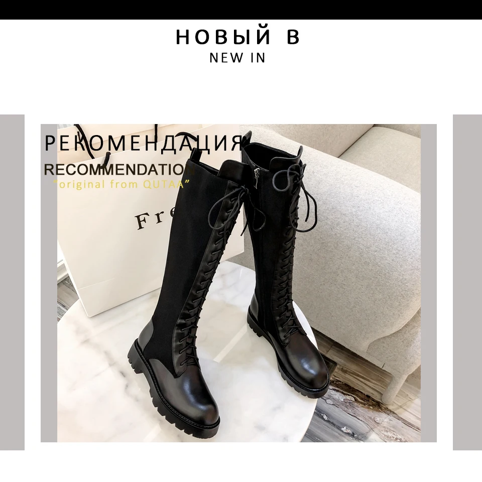 QUTAA; коллекция года; Лоскутная Женская обувь из коровьей кожи; сезон осень-зима; повседневные сапоги до колена с круглым носком, на шнуровке, на молнии; размеры 34-40