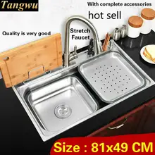 Стандартная индивидуальность Роскошная большая кухонная раковина с одним лотком прочная пищевая нержавеющая сталь Горячая Распродажа 81x49 см