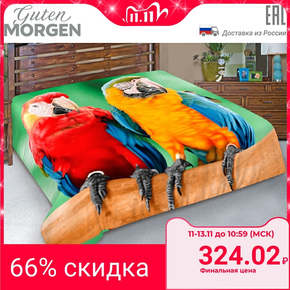 Cover fleece RIO Parrots
