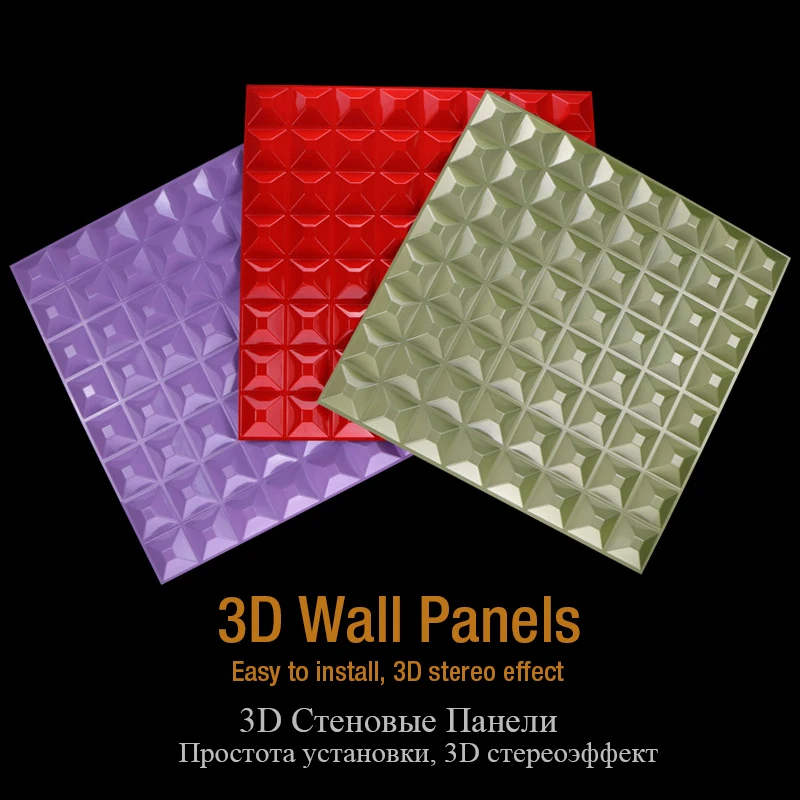 50x50 см 3D Художественная настенная панель выпуклая 3D мерная рельефная настенная декоративная доска рукоделие декоративный материал настенные наклейки магазин знаки логотип