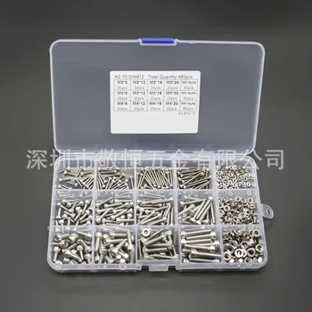 

480pcs M2 M3 M4 Stainless Steel 304 Cup Head Hexagon Screw With Nut Combination Set