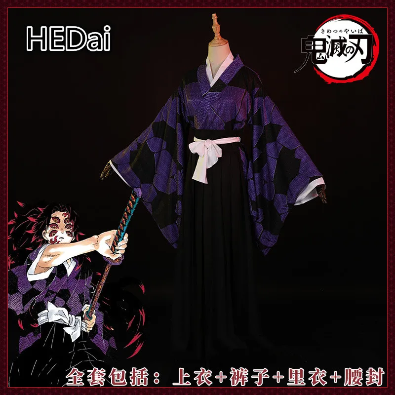 Новинка! Comic Cos Demon Slayer: Kimetsu no Yaiba Kokushibou женский костюм для косплея платье наряды подарок на Хэллоуин кимоно