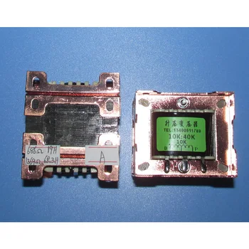 

US West electric iron core 10K: 40K single-ended drive transformer, inverted balance transformer, over DC 25mA