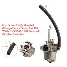 Серебряный генератор двигателя карбюратор Мотоцикл Запчасти домашний генератор карбюратор прочные двигатели алюминиевый карбюратор