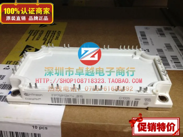 FP75R12KT4 FP100R12KT4 IGBT модуль 7 единиц дешево- ZYQJ