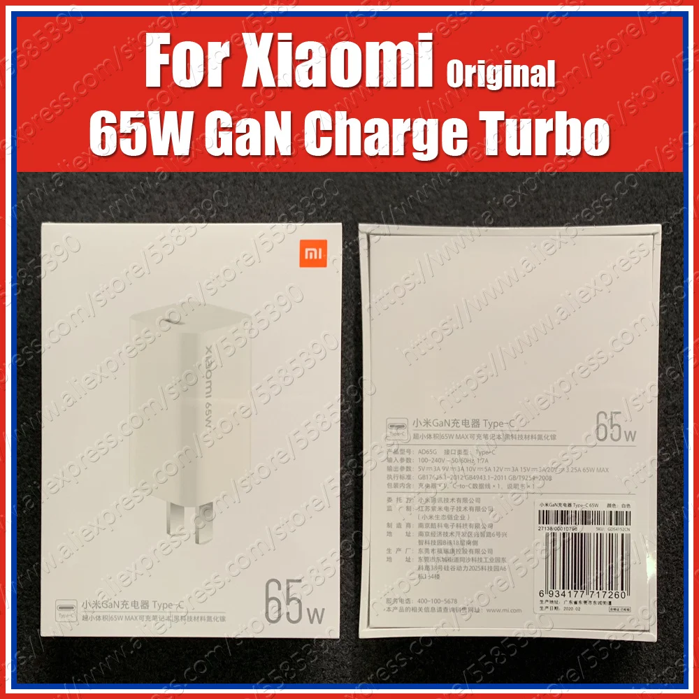 Зарядное устройство AD65G для Xiaomi Gan быстрой зарядки 65 Вт USB Type-C PD 20 в 3 25 А Mi 10 Pro Redmi Note