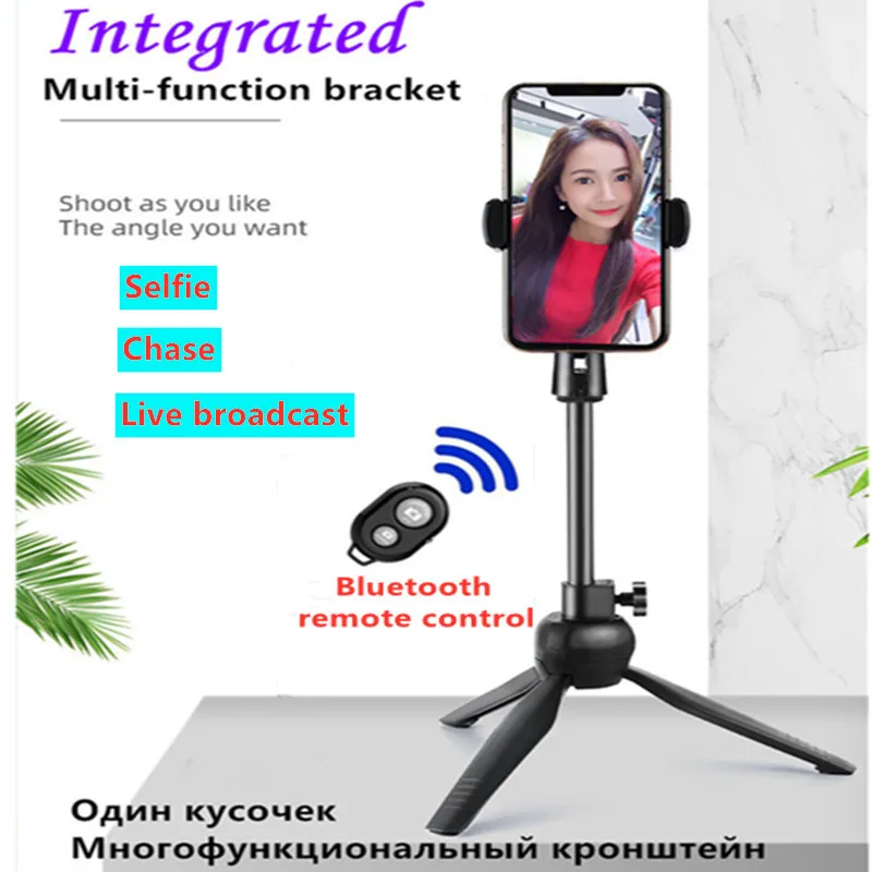 

2020 new tripod Selfie Stick for smartphone Portable camera tripod Bluetooth Selfie Stick camera holder foldable phone stand