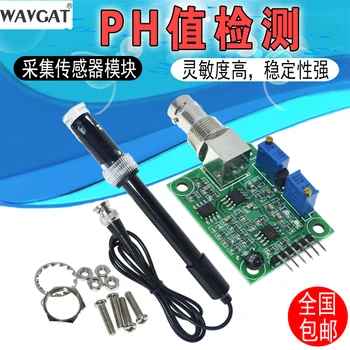 

PH Value Detection Acquisition Sensor Module PH Sensor Monitoring Control